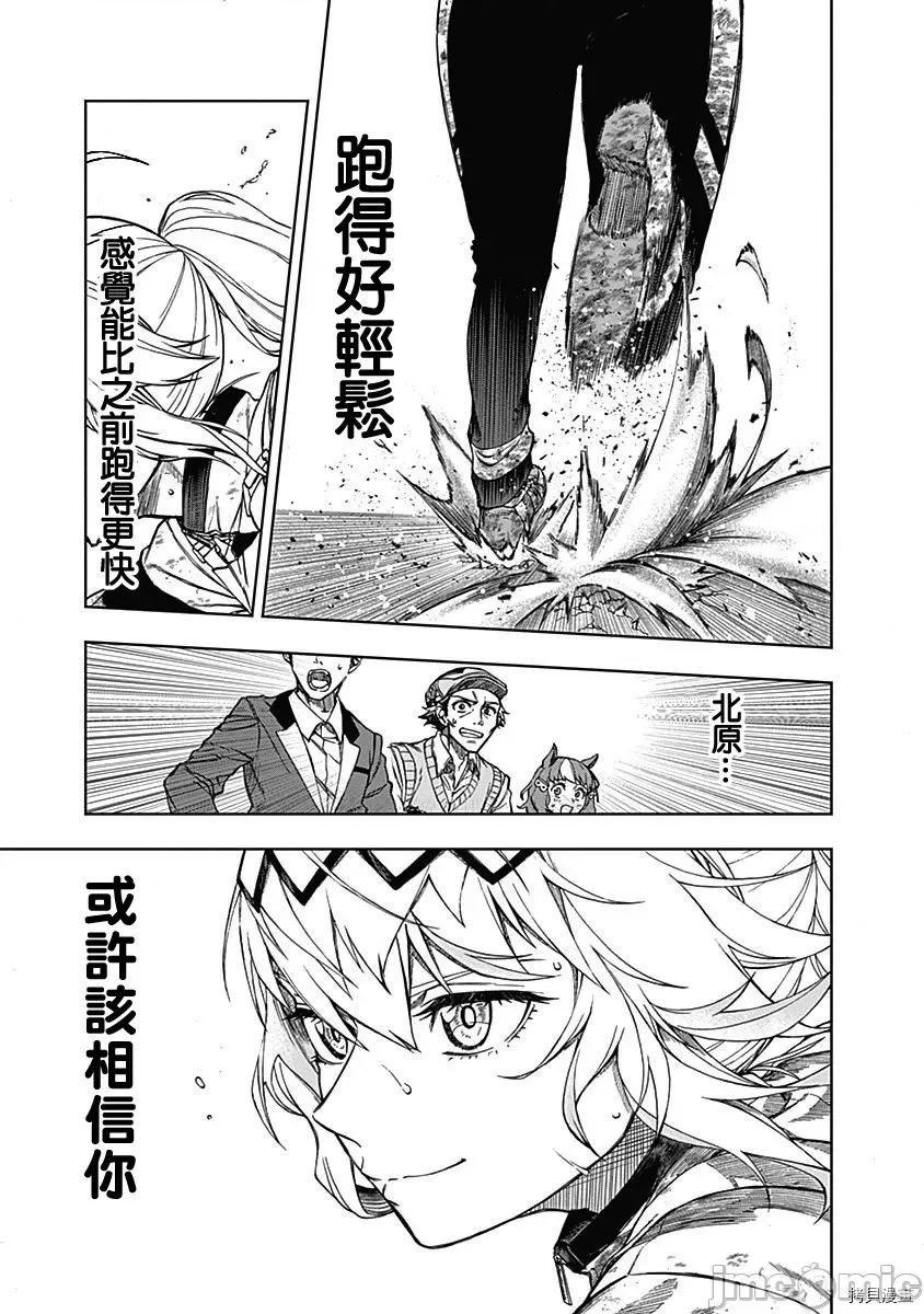 第 119 页