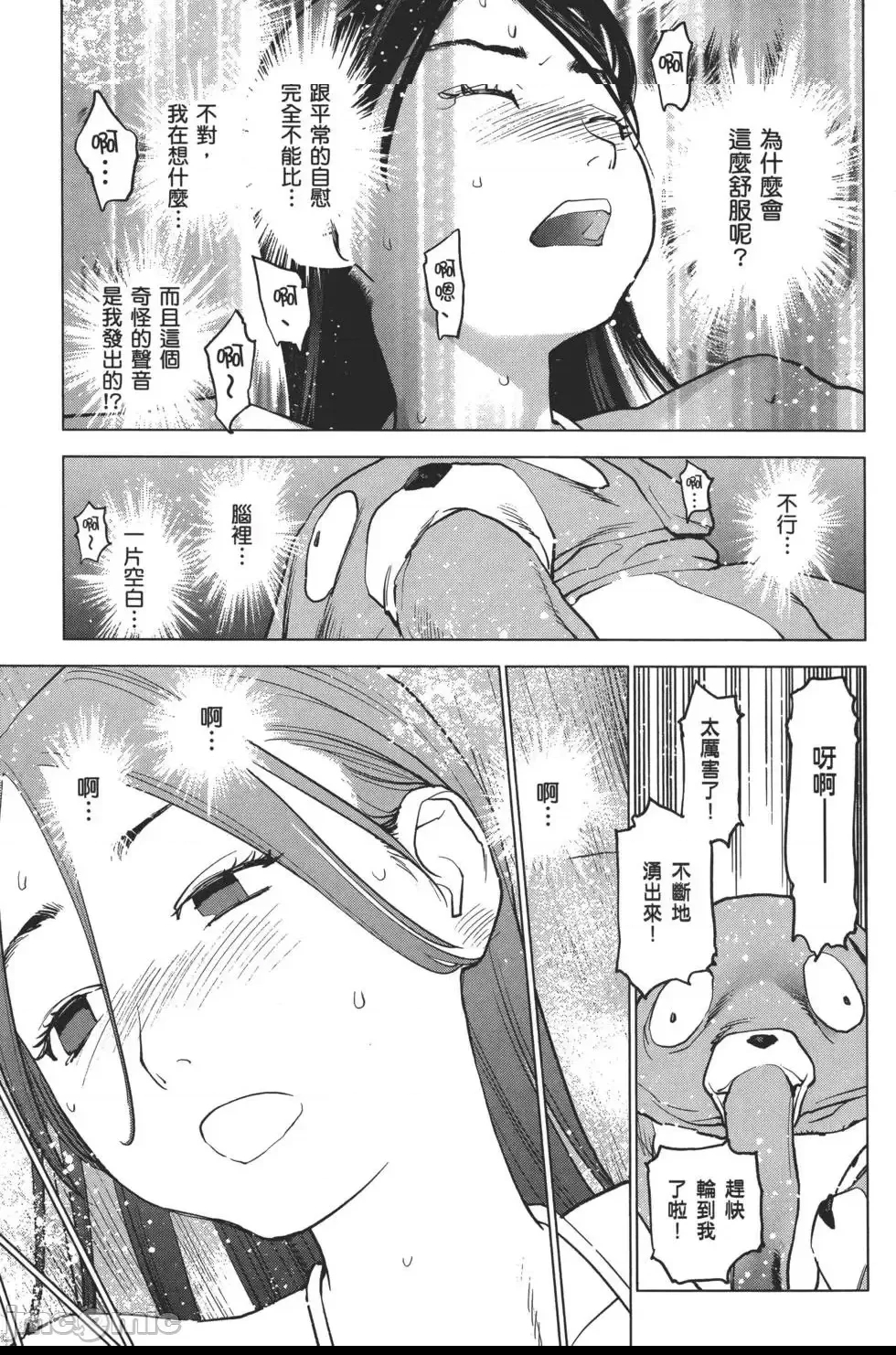 第 62 页
