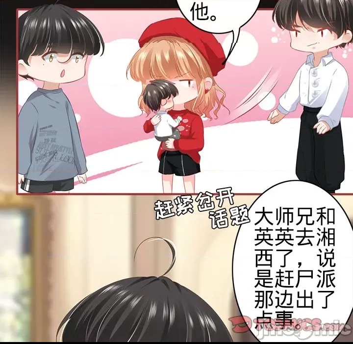 第 74 页