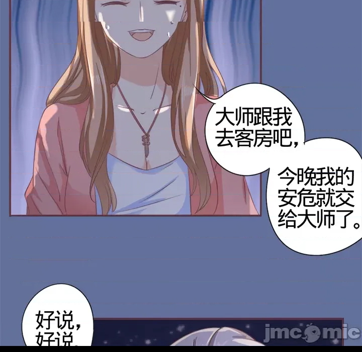 第 80 页
