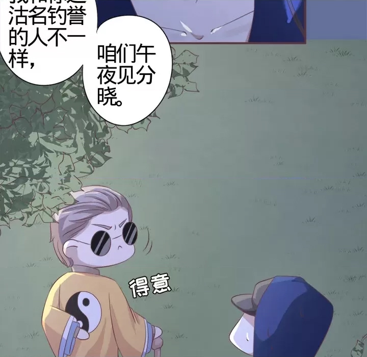 第 83 页