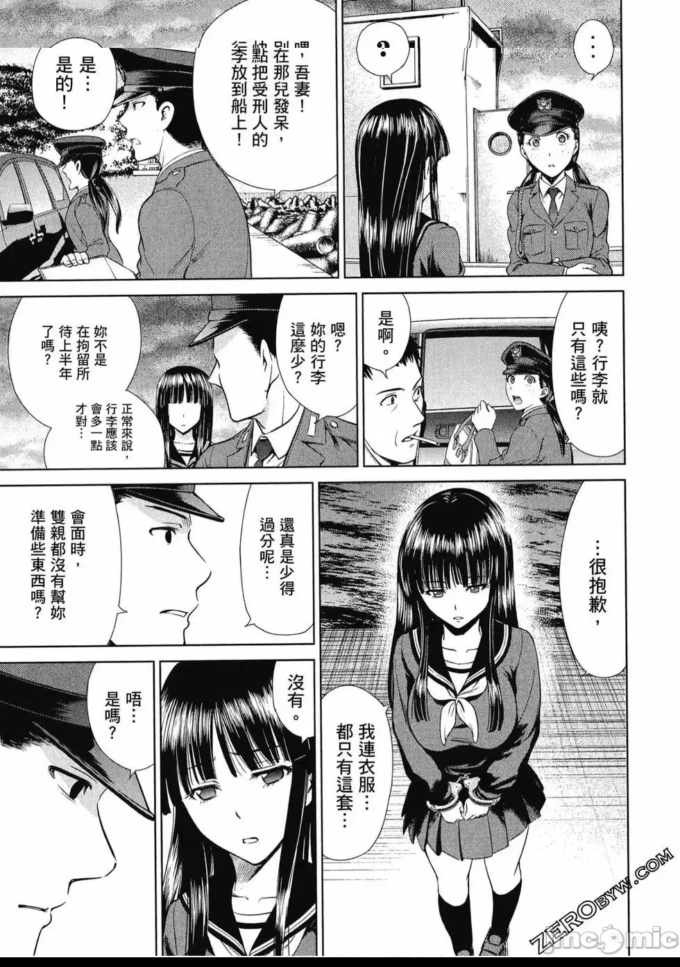 第 74 页