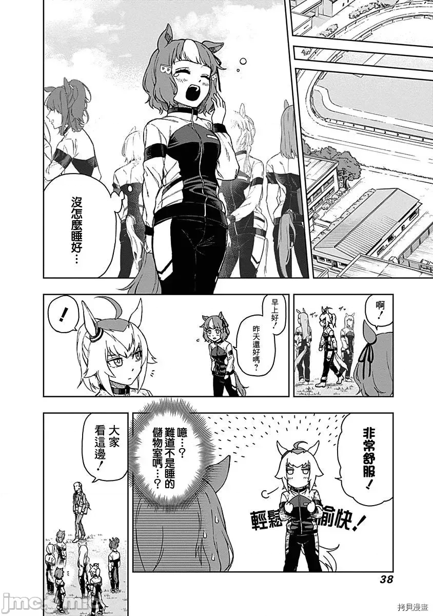 第 40 页