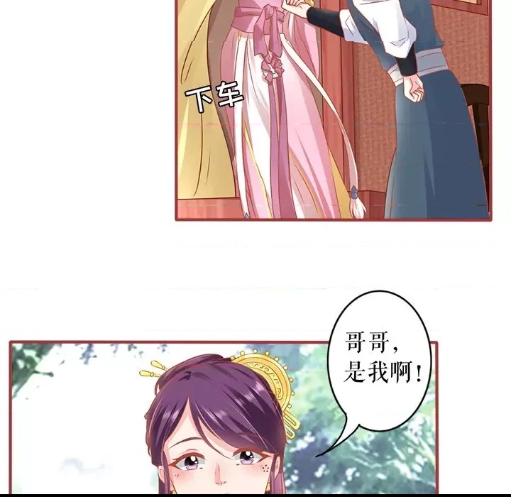 第 64 页