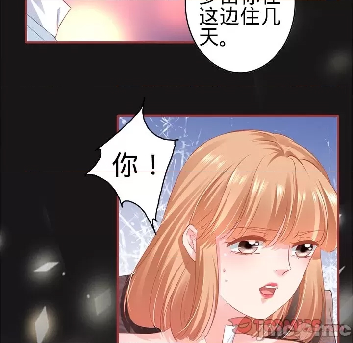 第 70 页