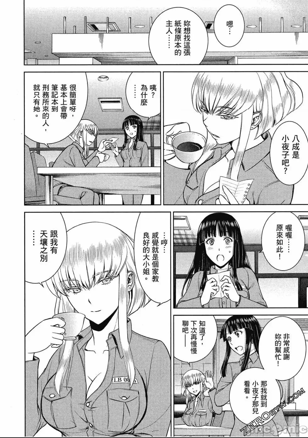 第 53 页