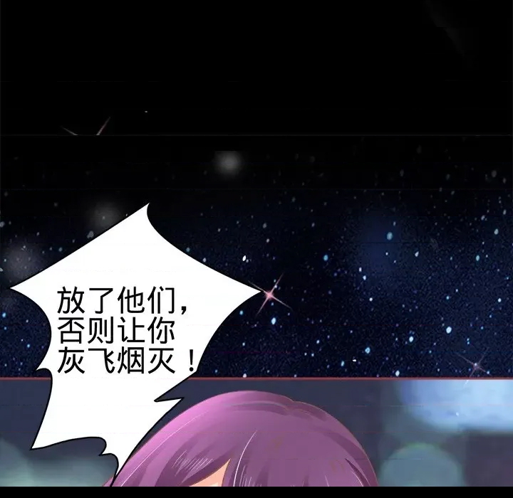第 87 页