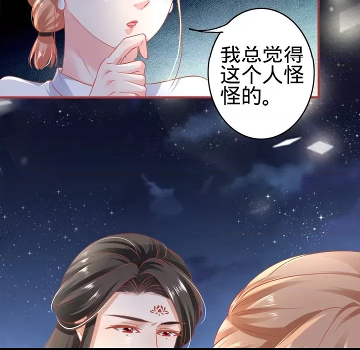 第 51 页