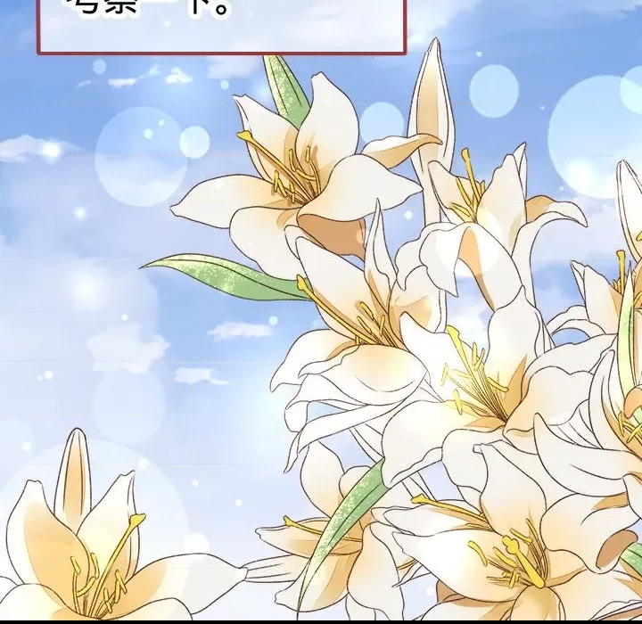 第 87 页