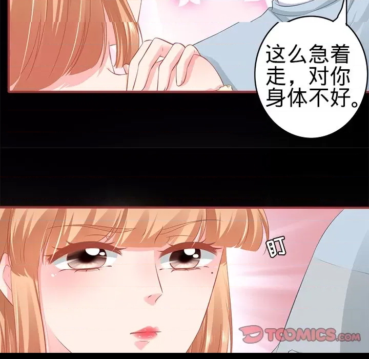 第 66 页