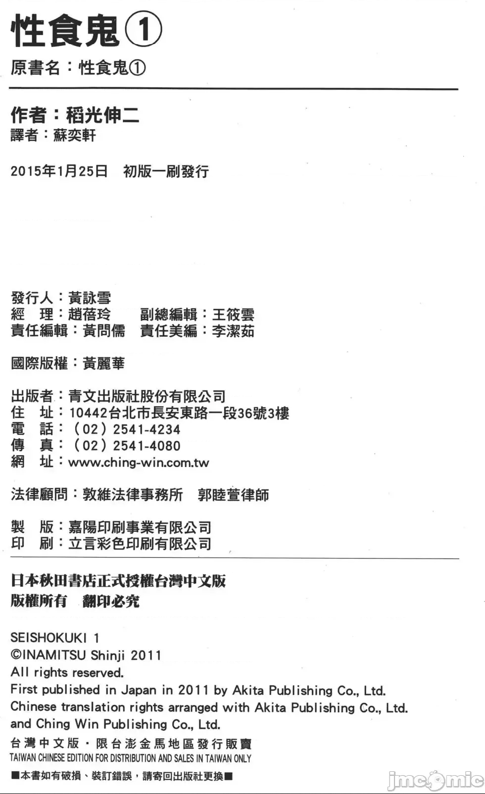 第 211 页