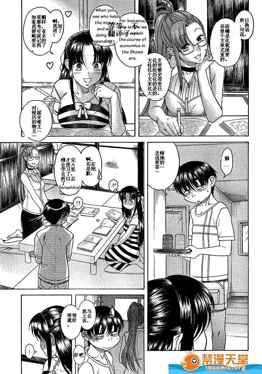 第 1358 页