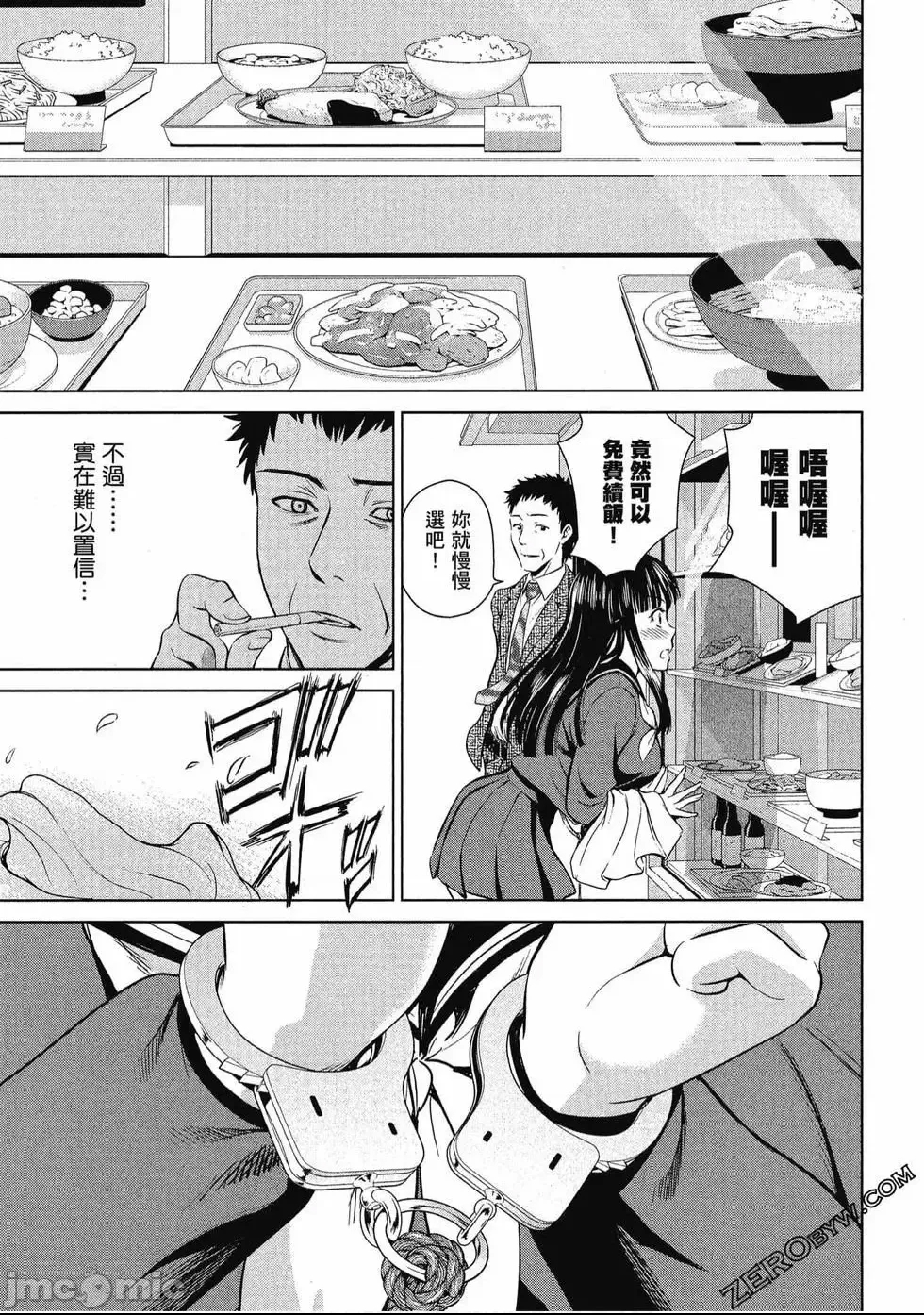 第 52 页