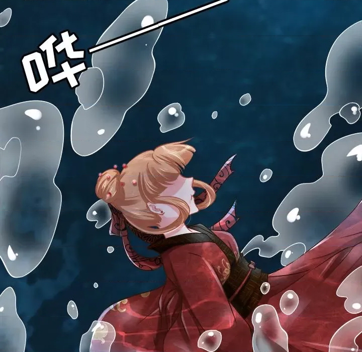 第 81 页