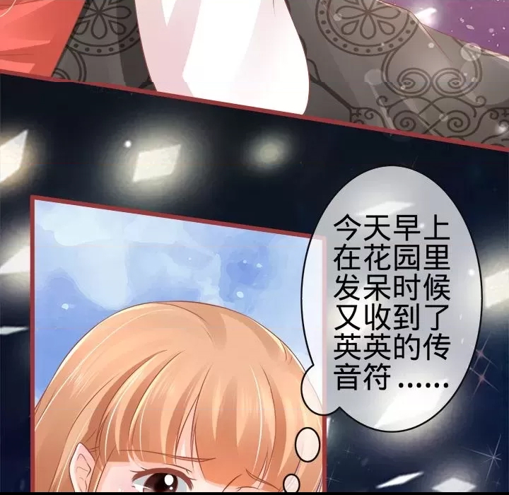 第 79 页