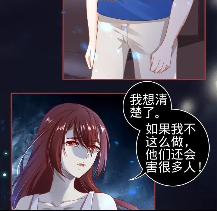 第 88 页