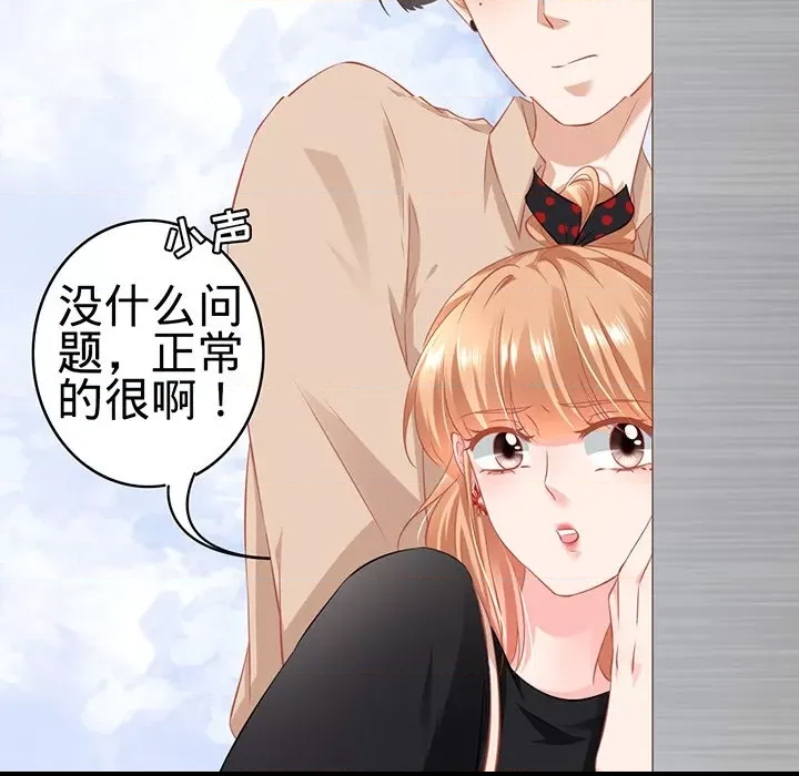 第 56 页