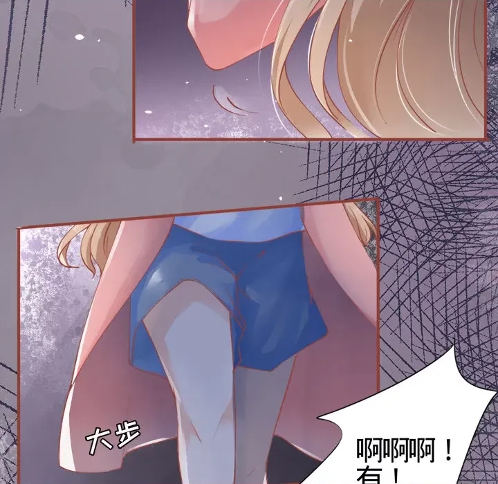 第 73 页