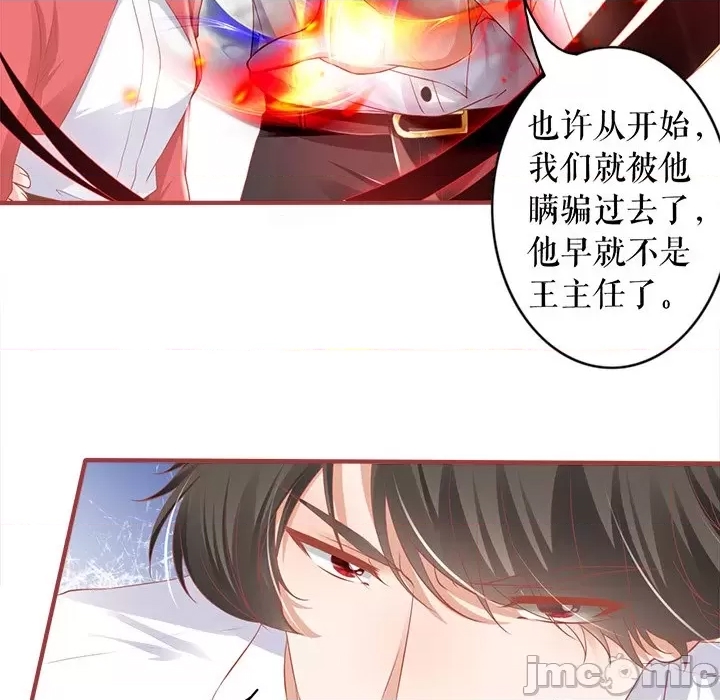 第 55 页