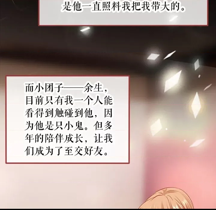 第 69 页