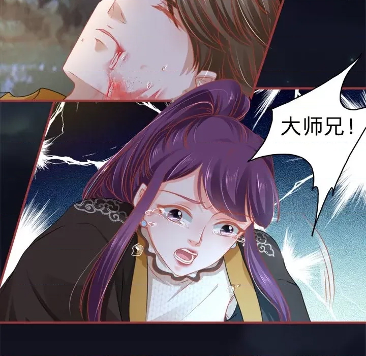 第 78 页
