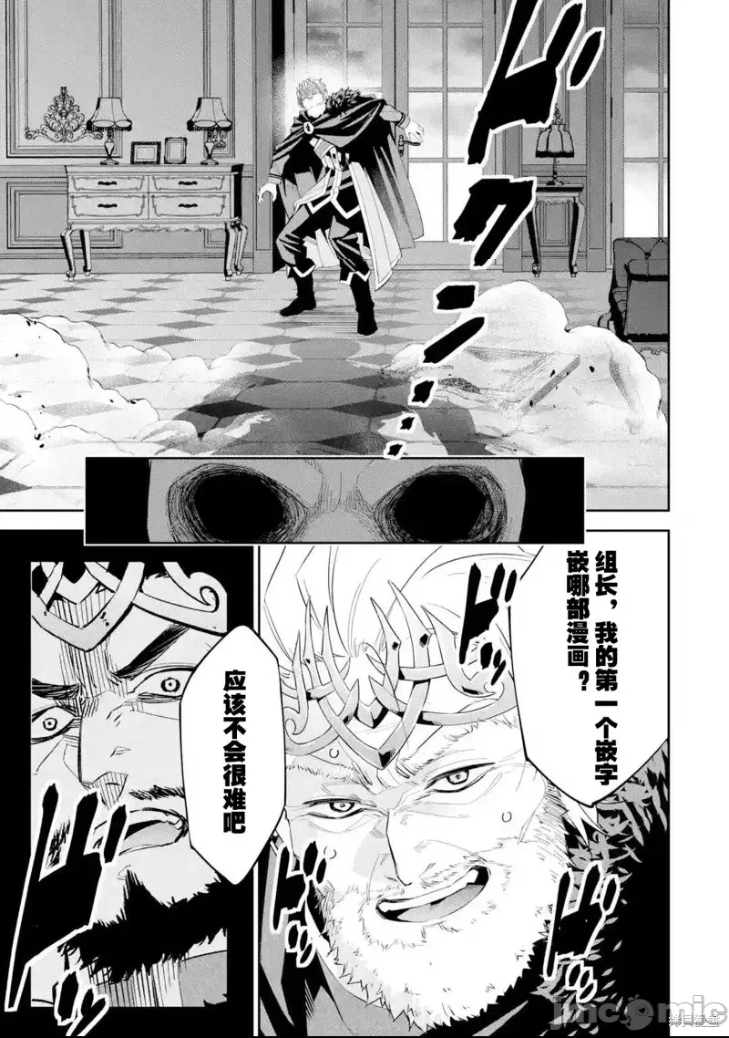 第 38 页