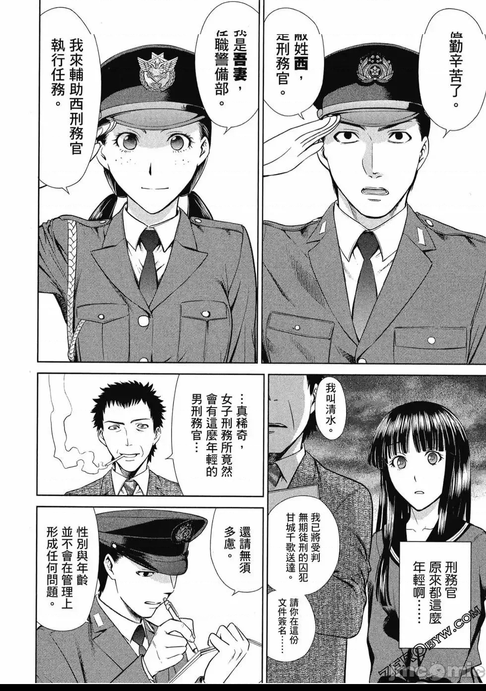第 73 页