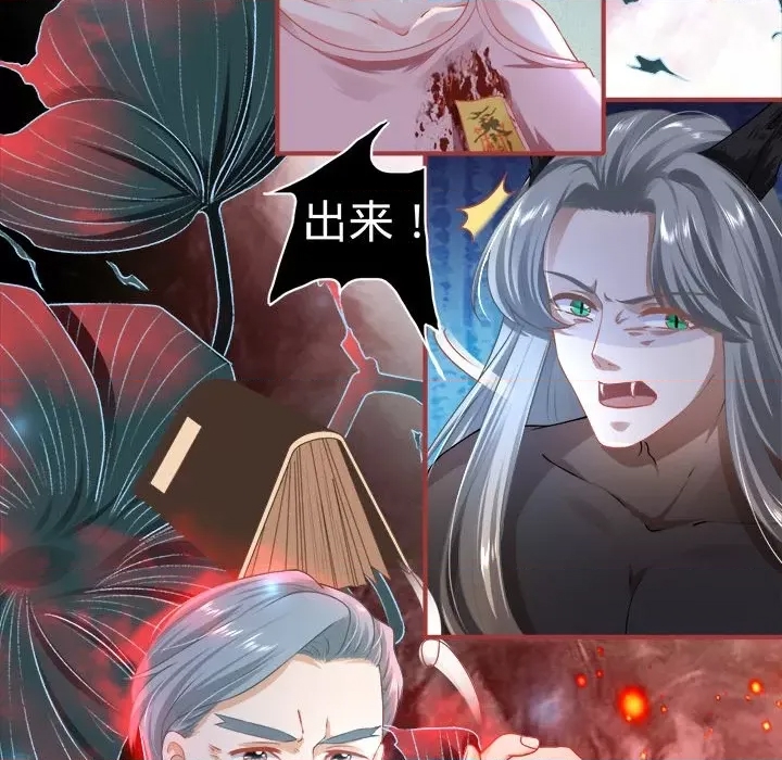 第 88 页