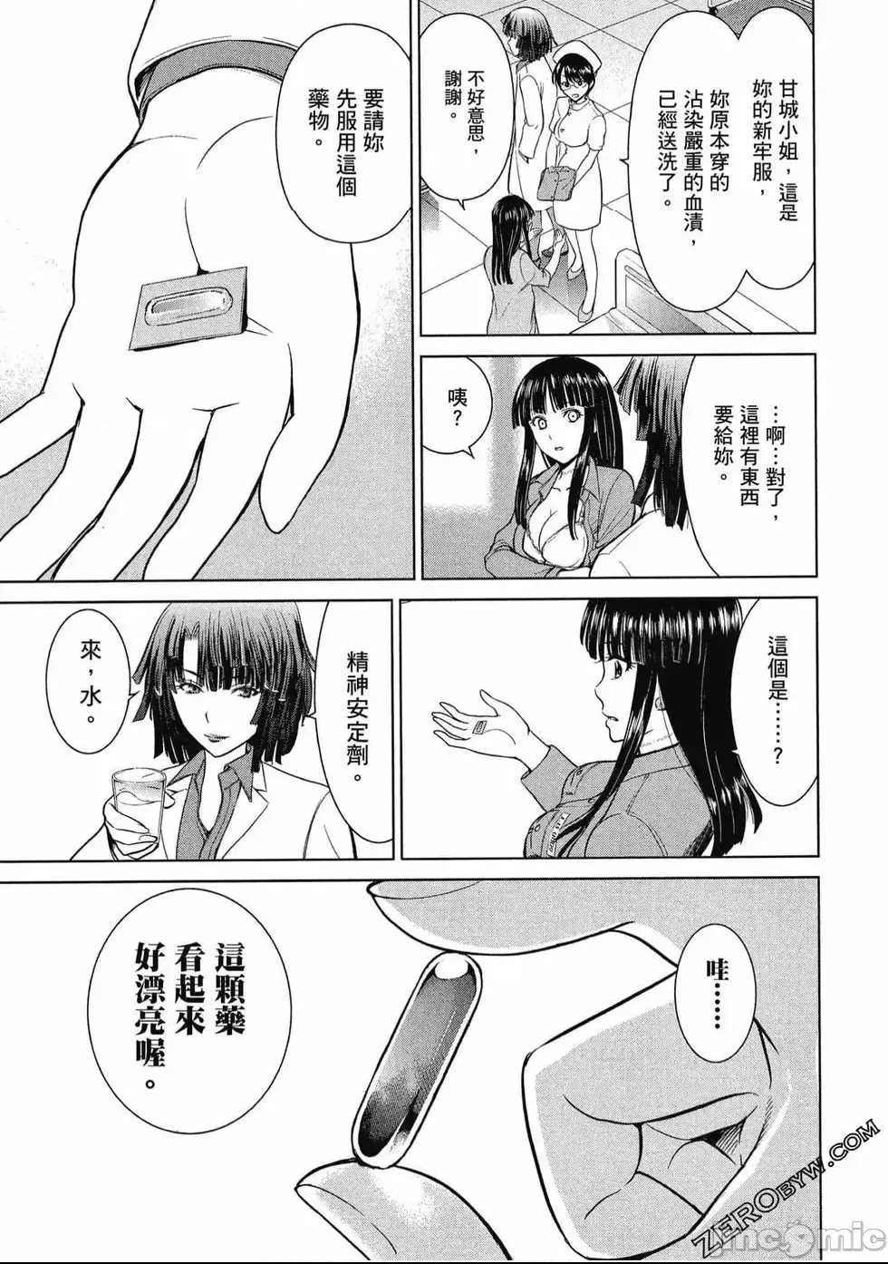 第 18 页