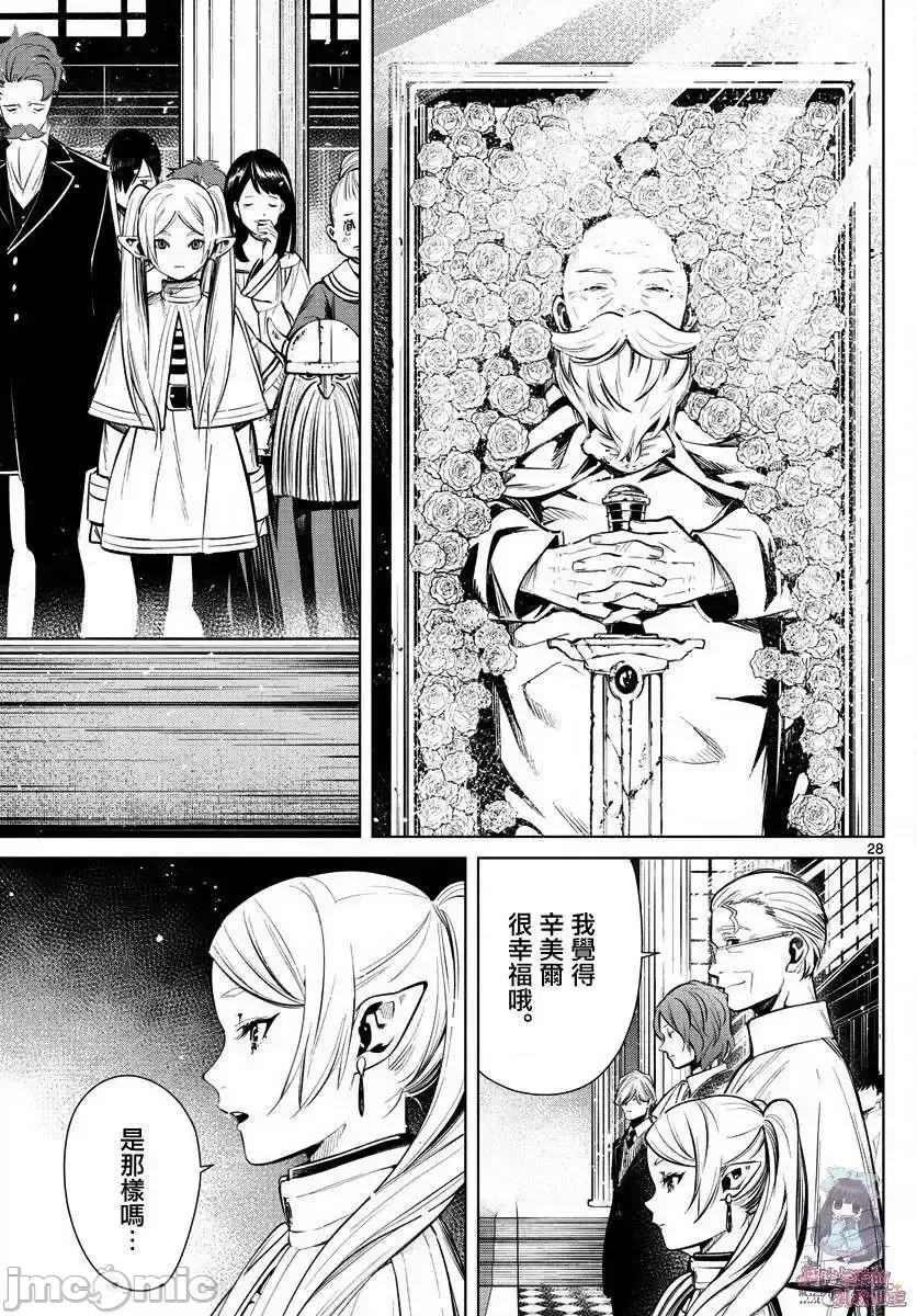 第 27 页