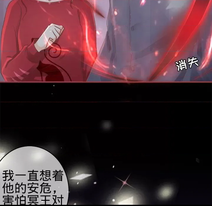 第 82 页