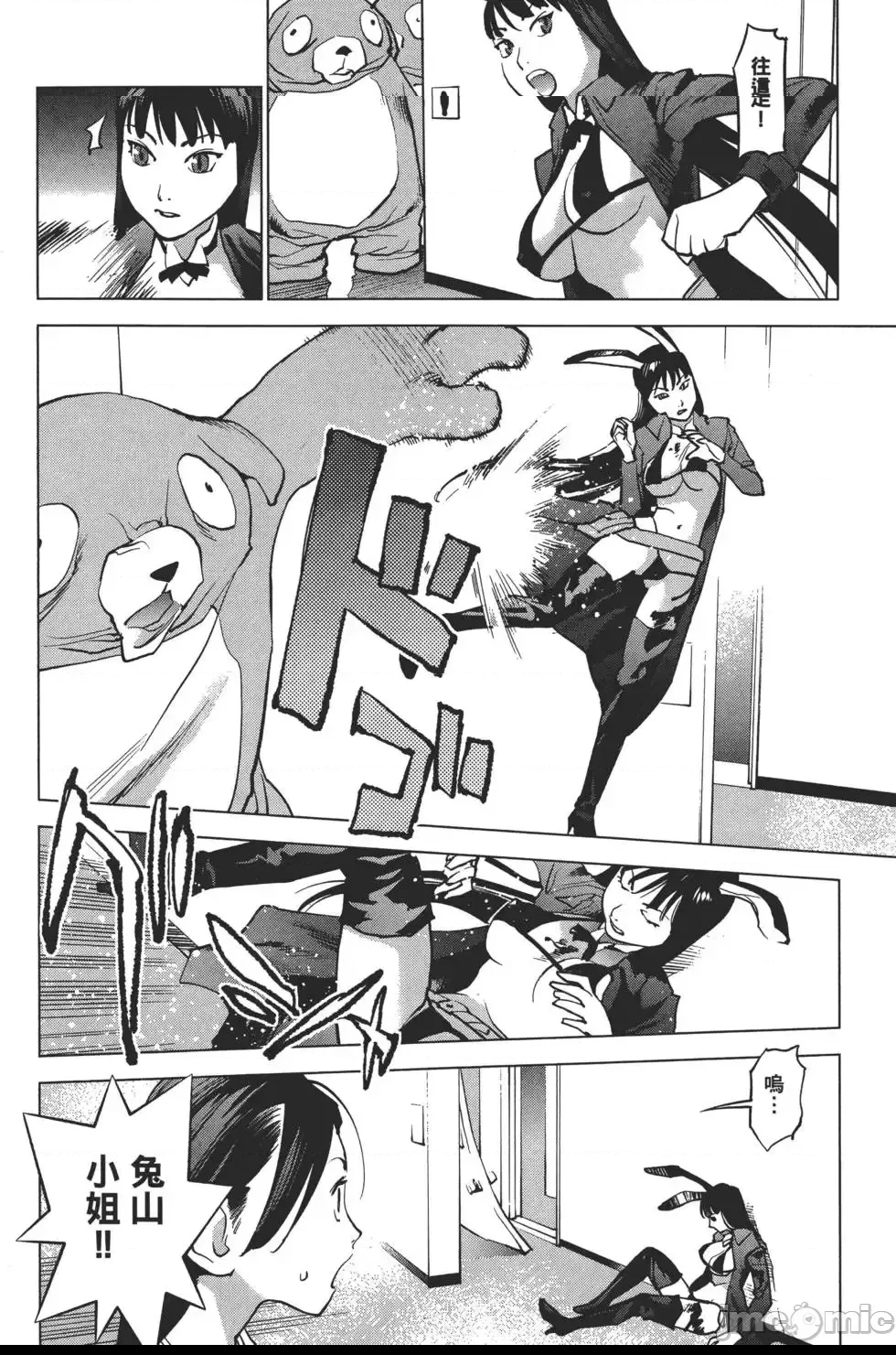 第 53 页