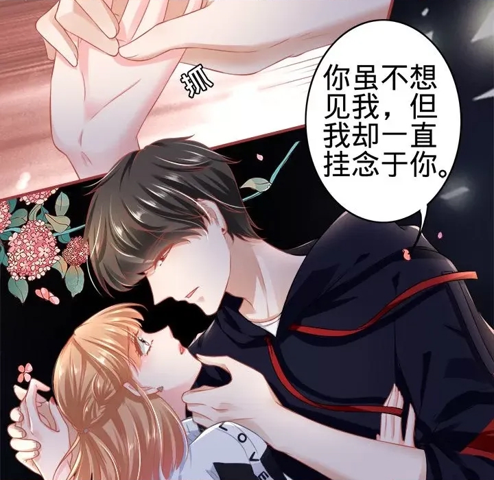 第 68 页