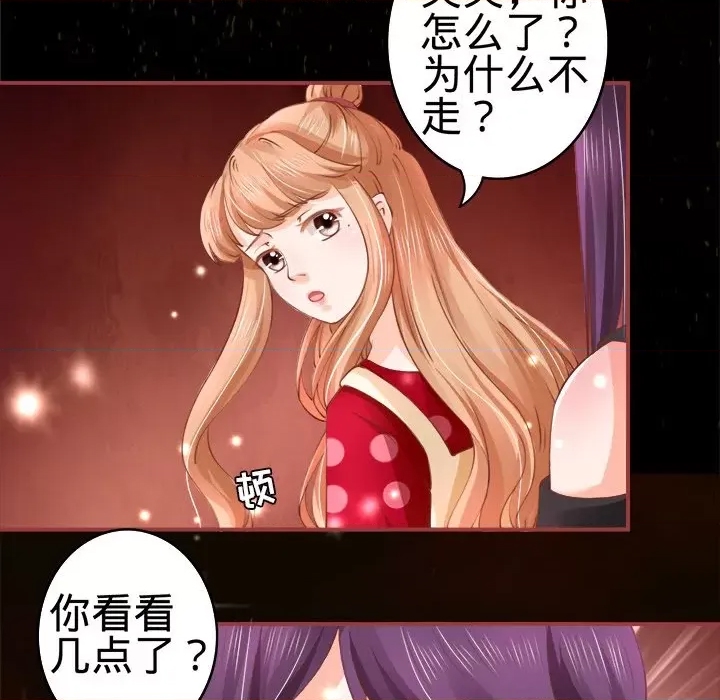 第 85 页