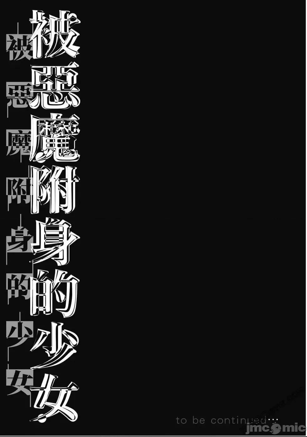 第 209 页