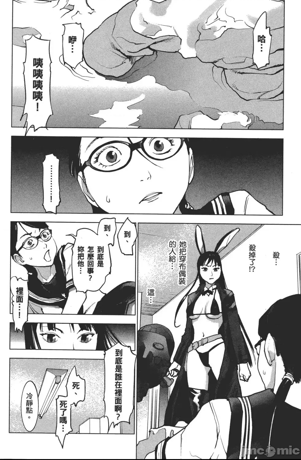 第 27 页