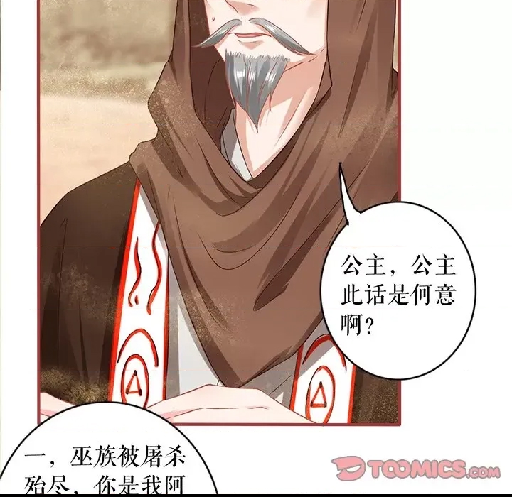 第 92 页