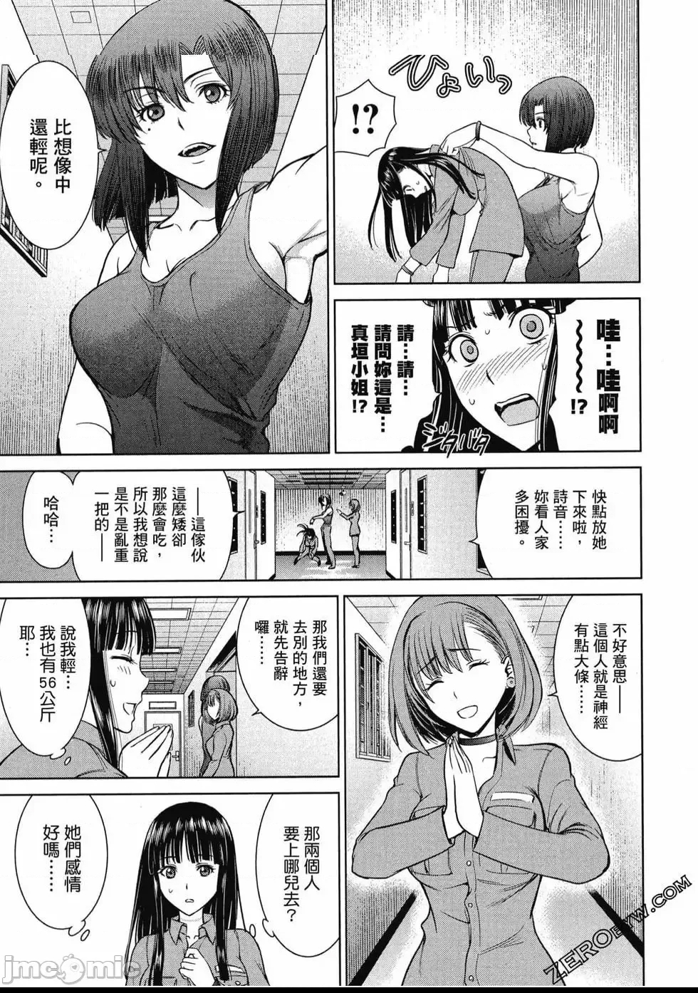 第 50 页