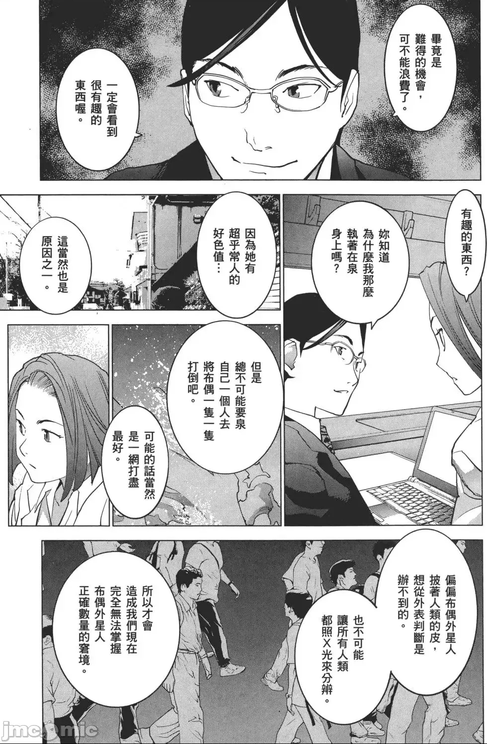 第 146 页