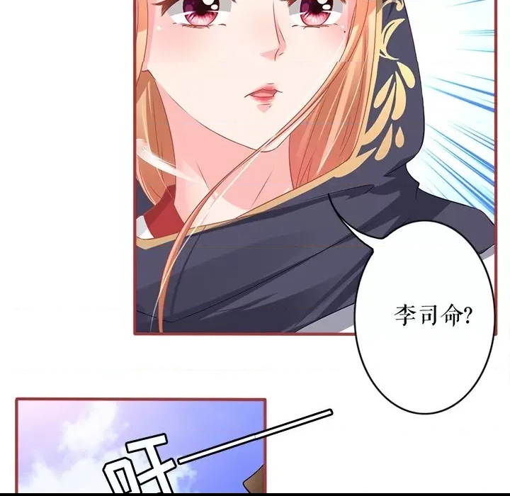 第 81 页