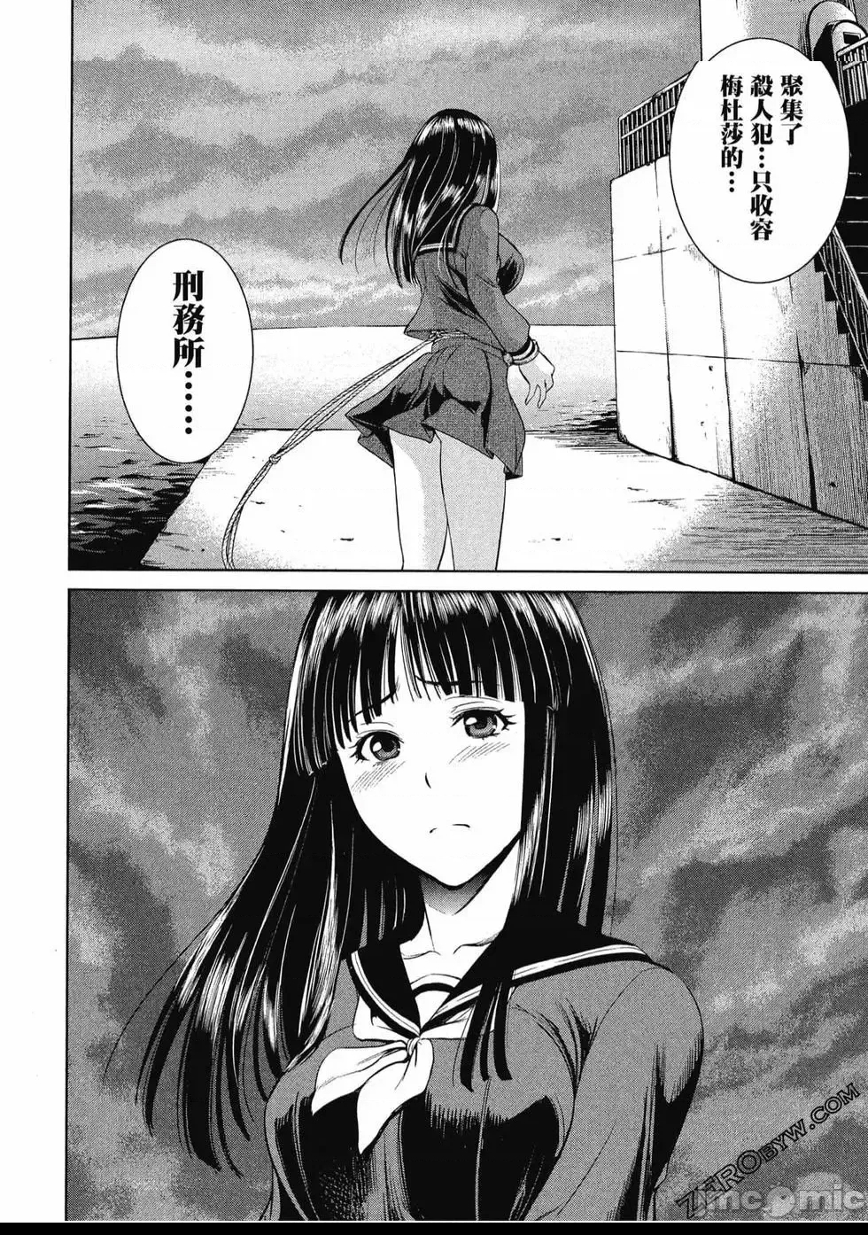 第 67 页