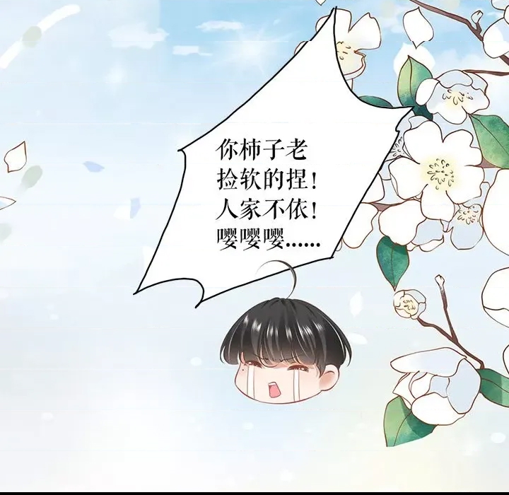 第 88 页