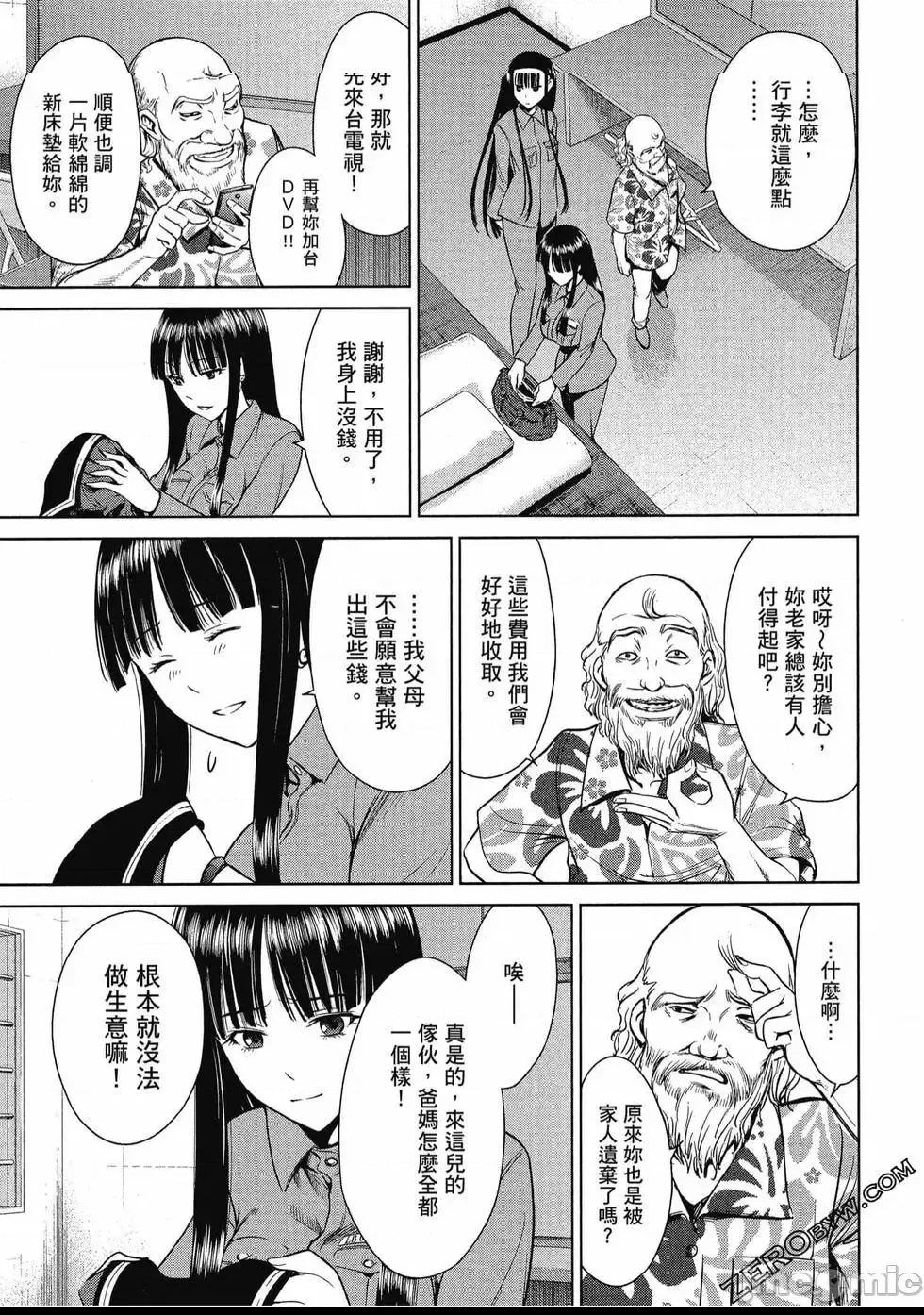 第 124 页