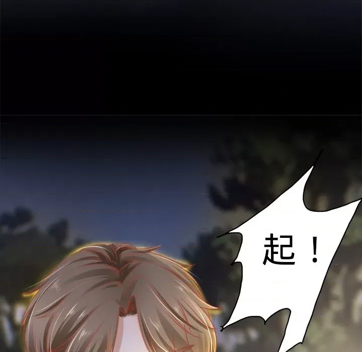 第 78 页