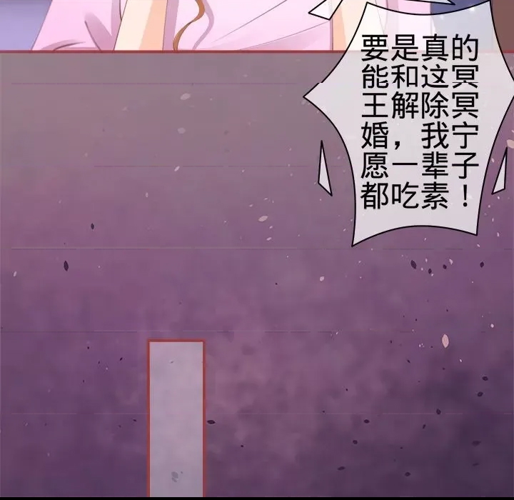 第 93 页