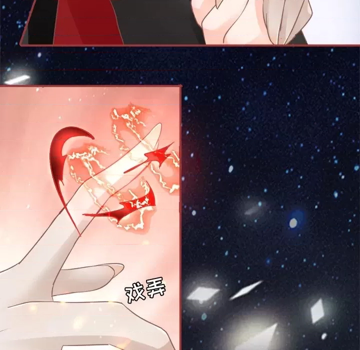 第 67 页