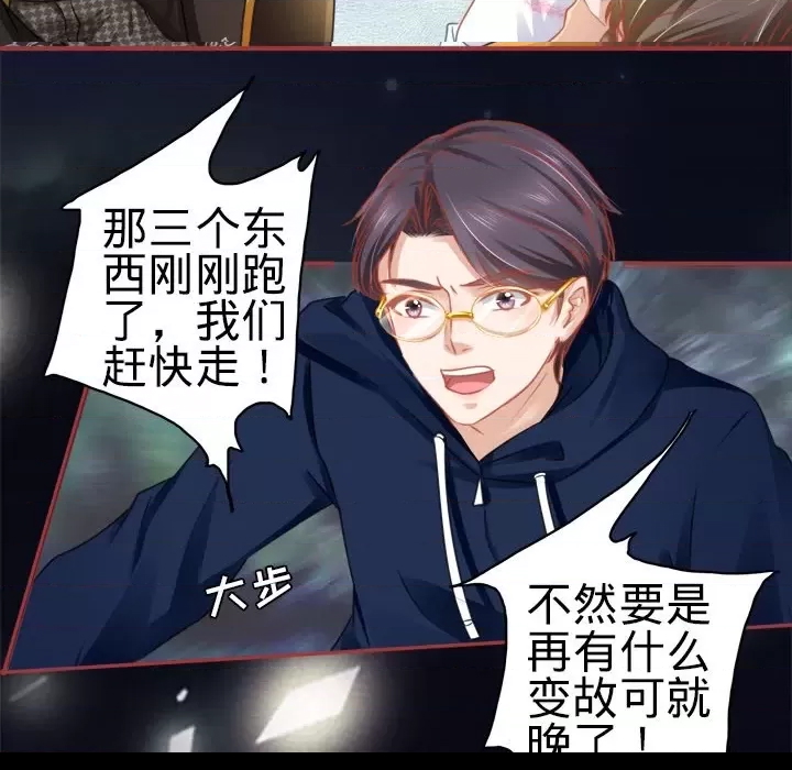第 54 页