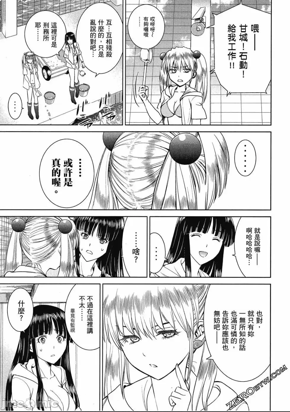 第 152 页