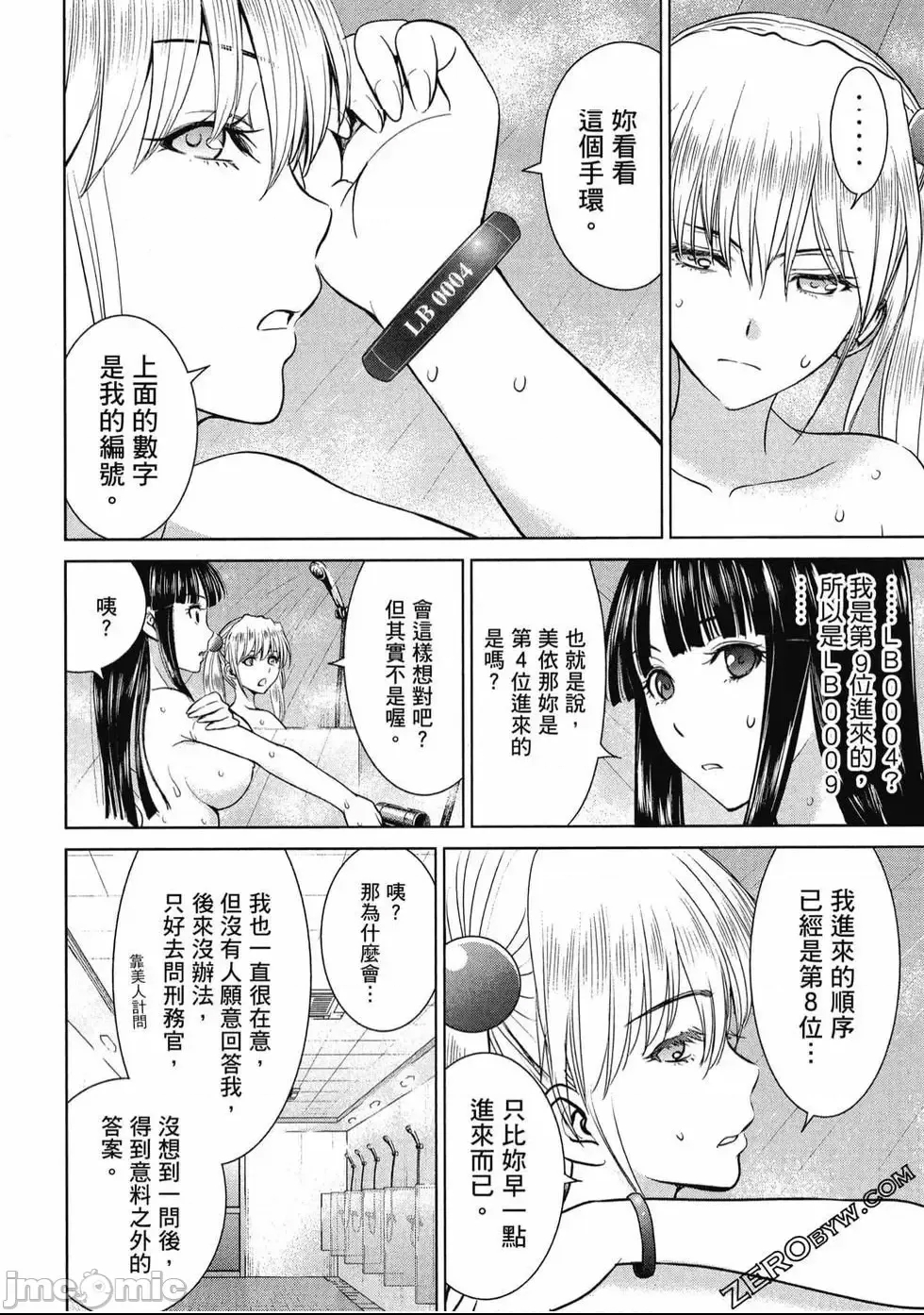 第 155 页