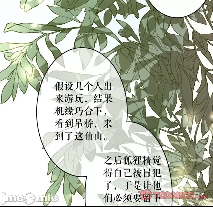 第 70 页